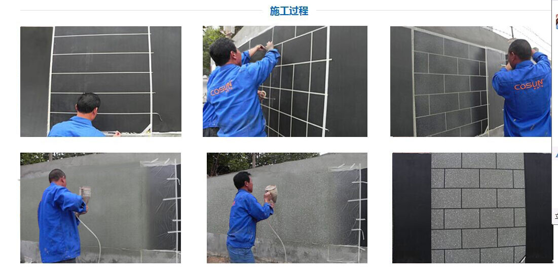 超前涂料，您忠實的合作伙伴！